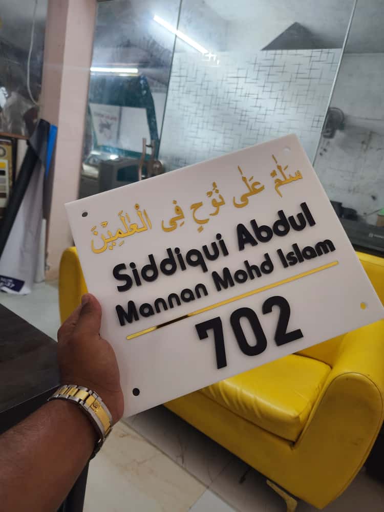 Business Office Sign